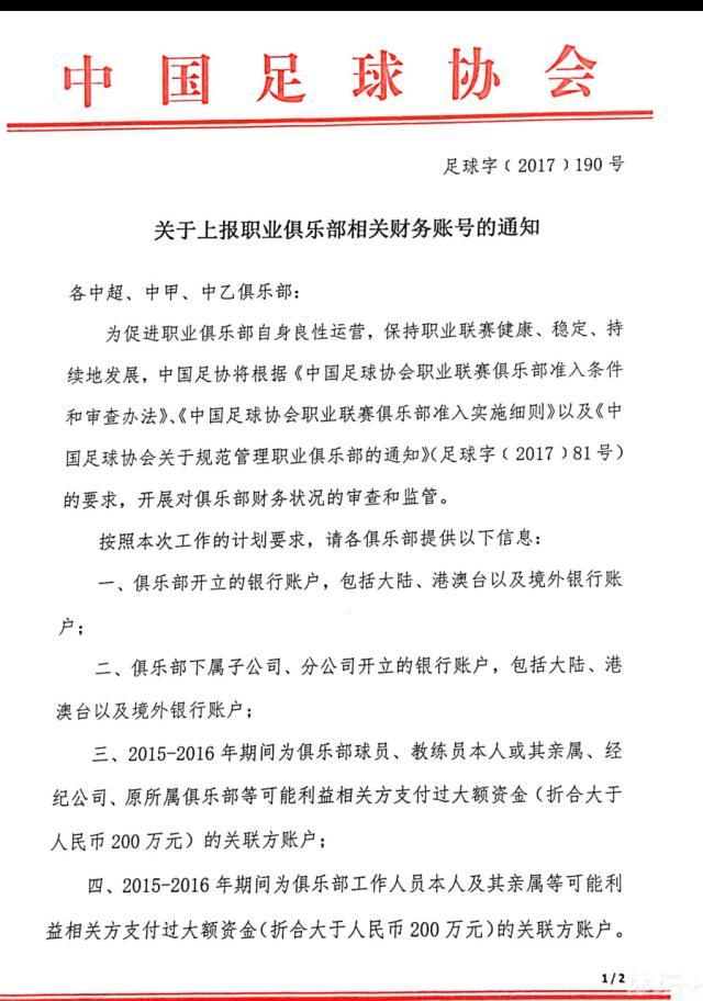 ”官方还晒出了第二阶段主场的赛程，其中最早的主场比赛就在明天（12月2日）。